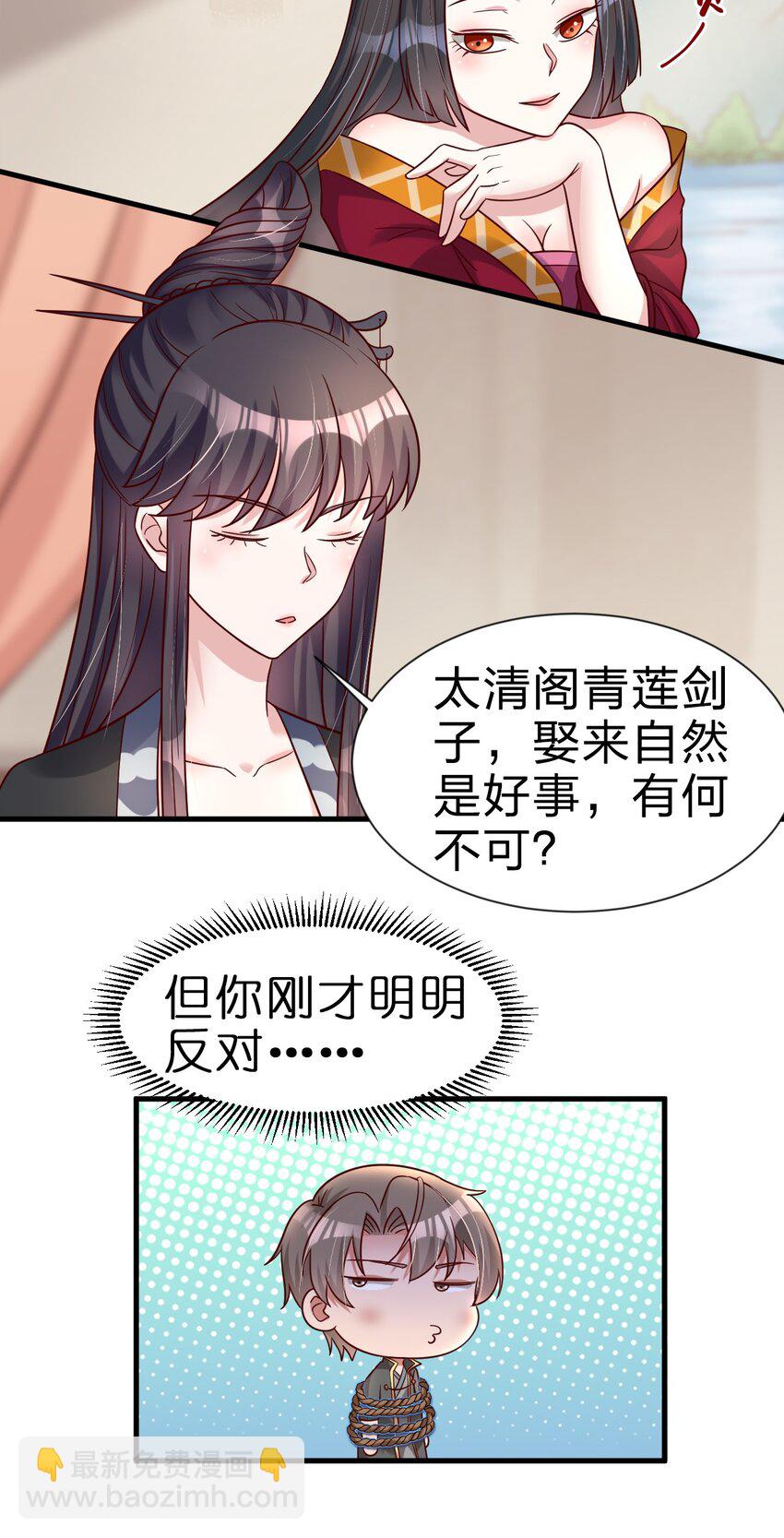 116 你救得过来吗？37