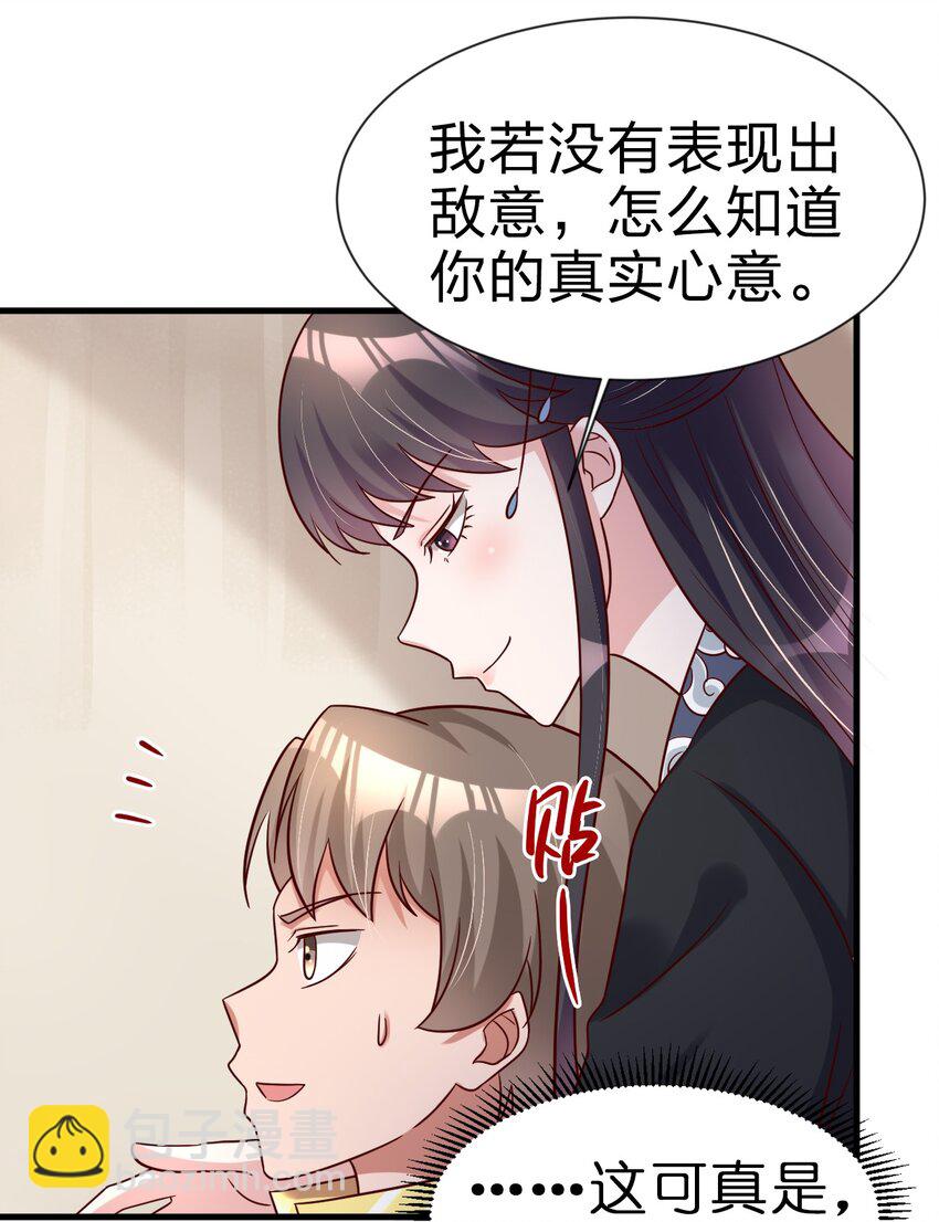 116 你救得过来吗？38
