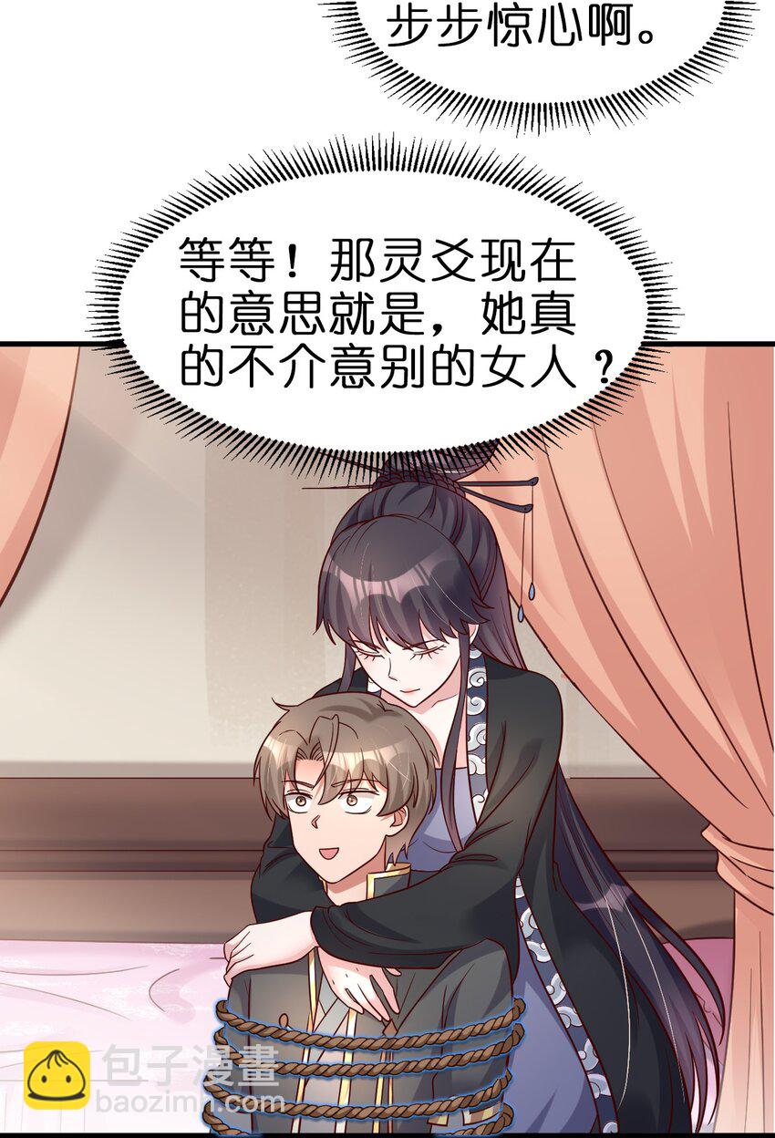116 你救得过来吗？39