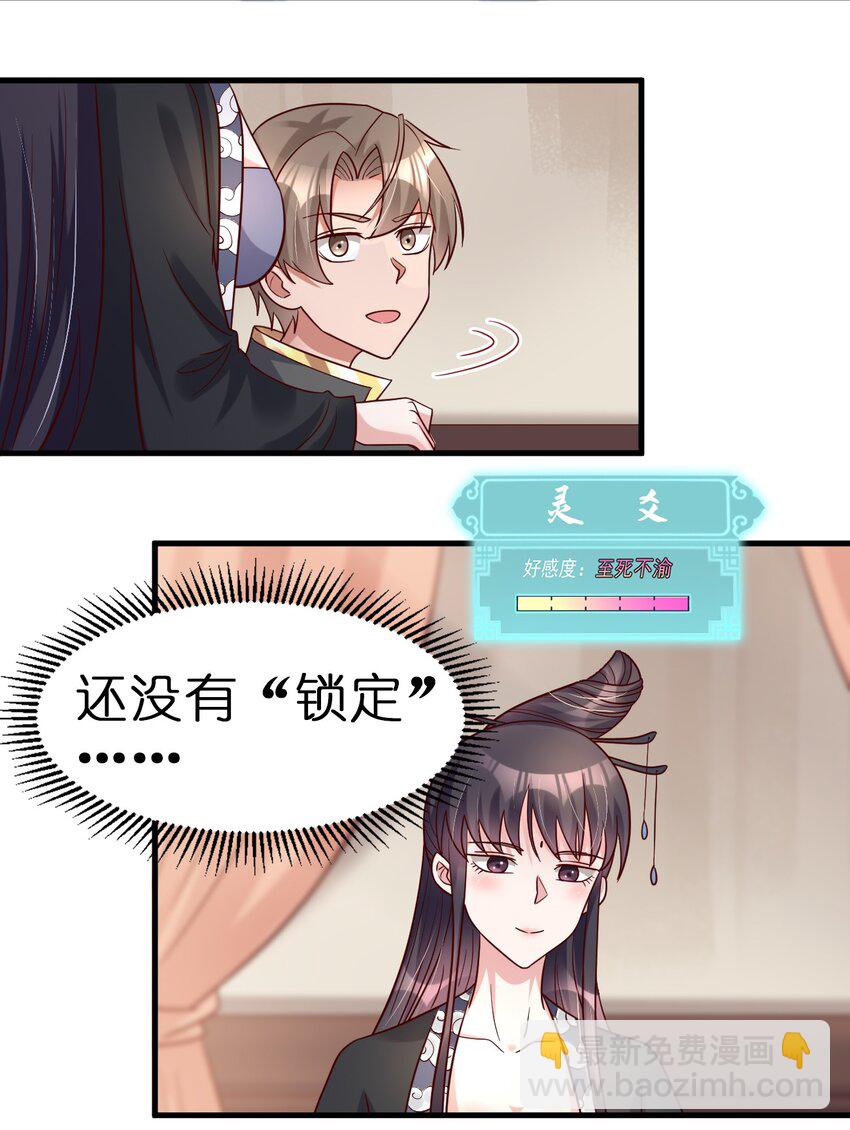 116 你救得过来吗？40