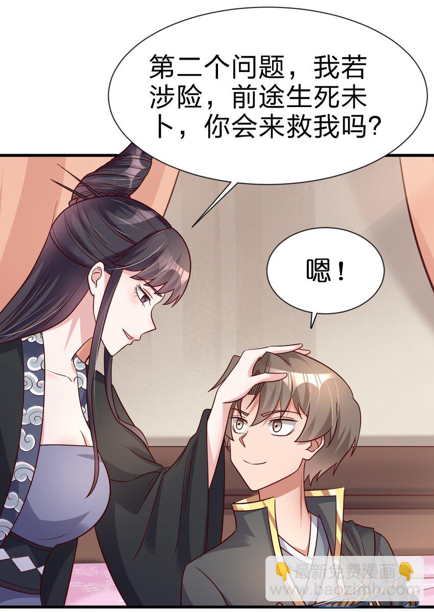 116 你救得过来吗？41