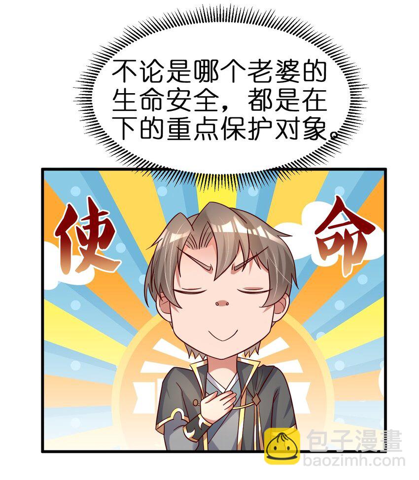 116 你救得过来吗？42
