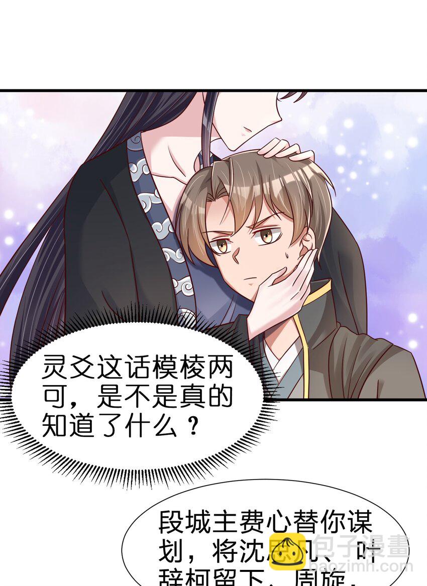 116 你救得过来吗？5