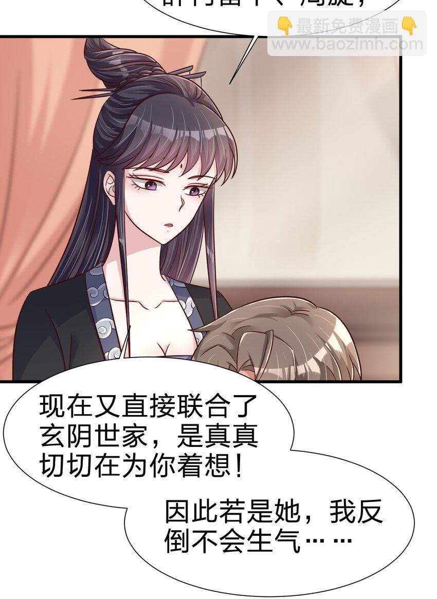 116 你救得过来吗？6