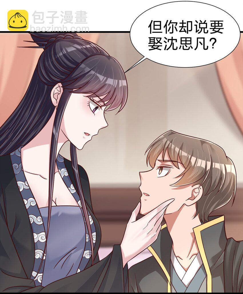 116 你救得过来吗？7