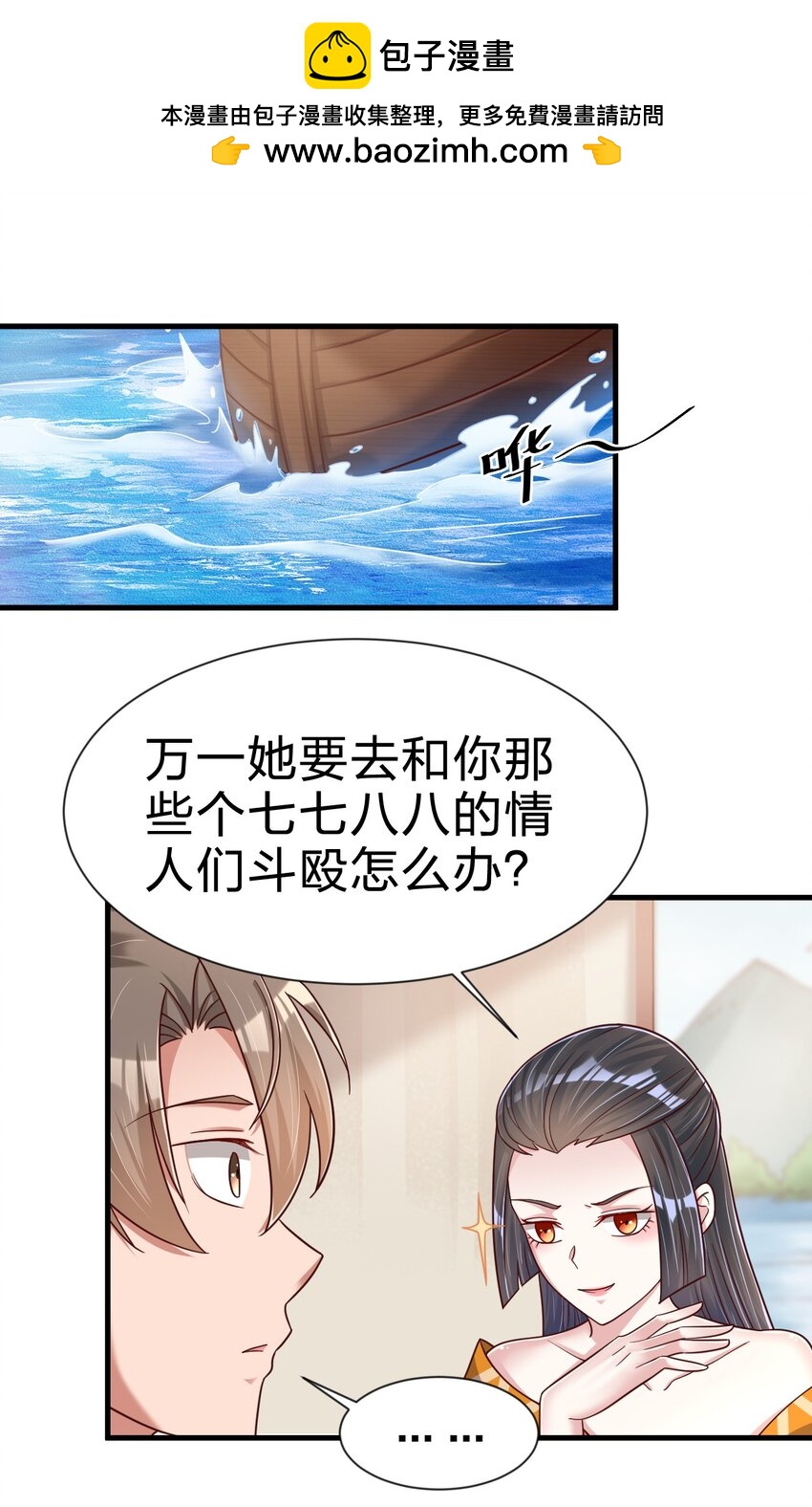 117 体术绝妙0