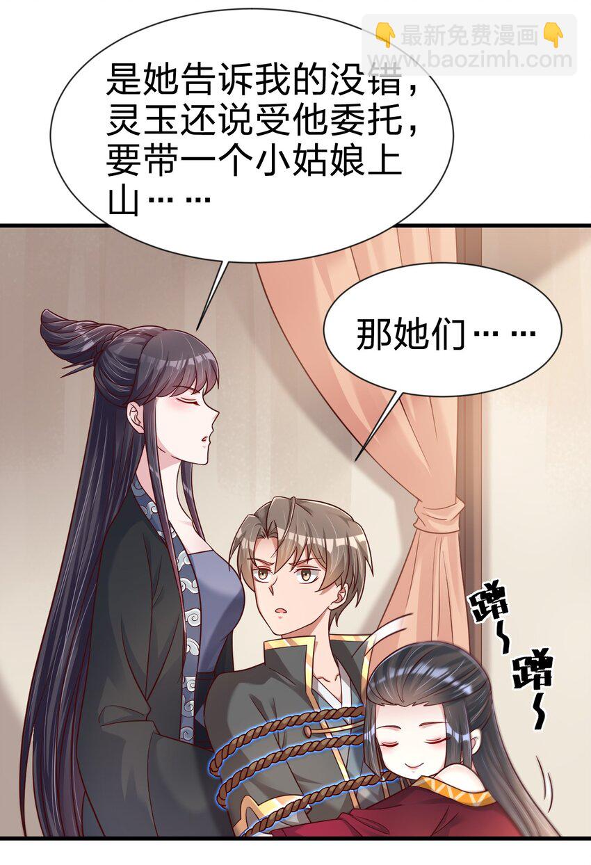 117 体术绝妙10