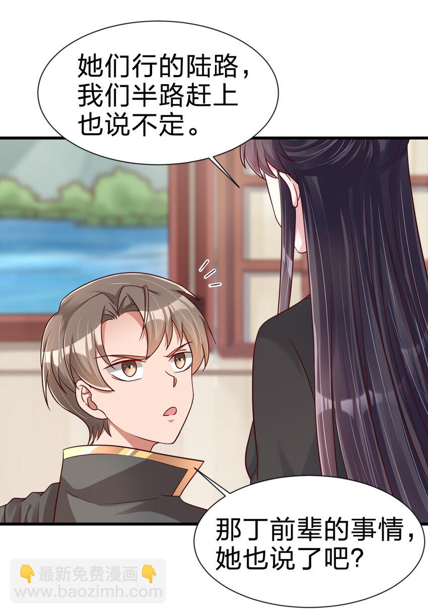 117 体术绝妙11