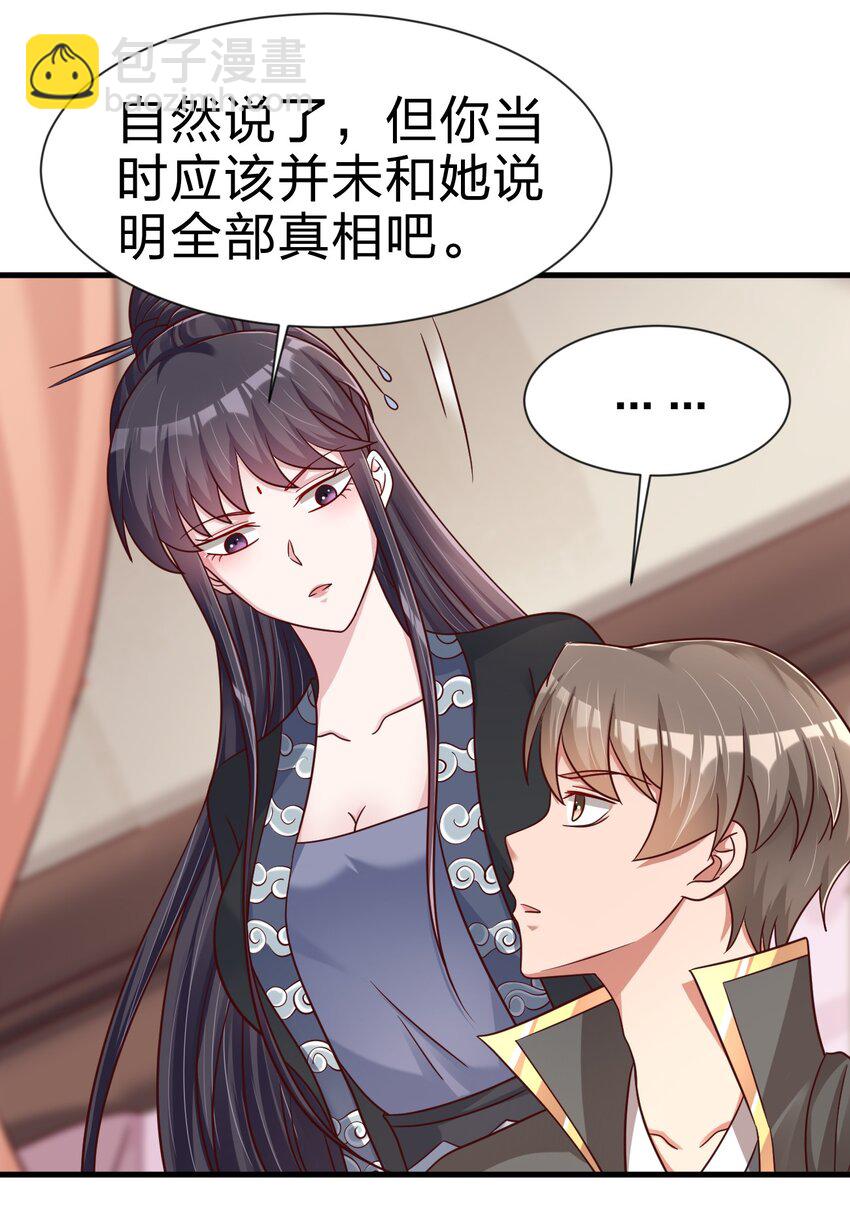 117 体术绝妙12