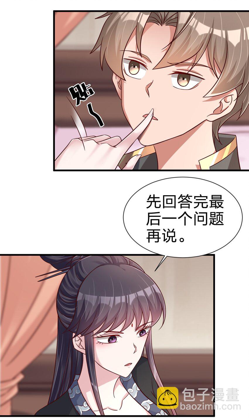 117 体术绝妙13