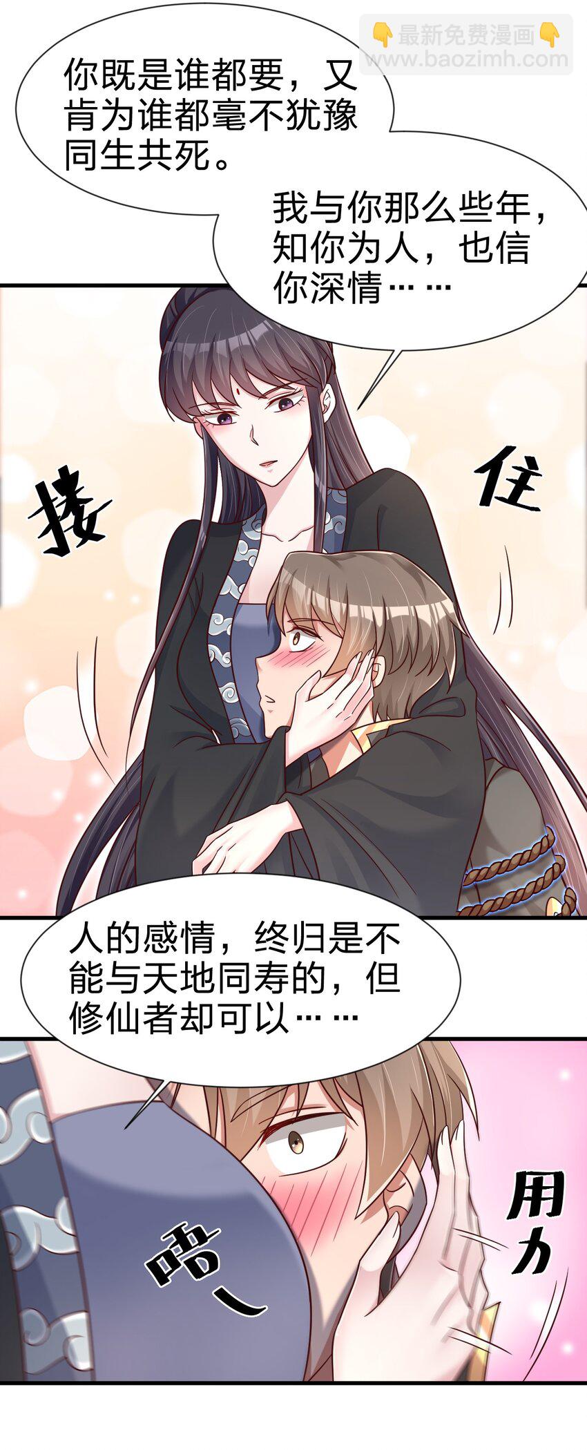 117 体术绝妙14
