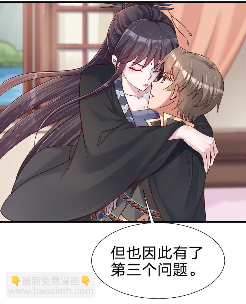 117 体术绝妙16