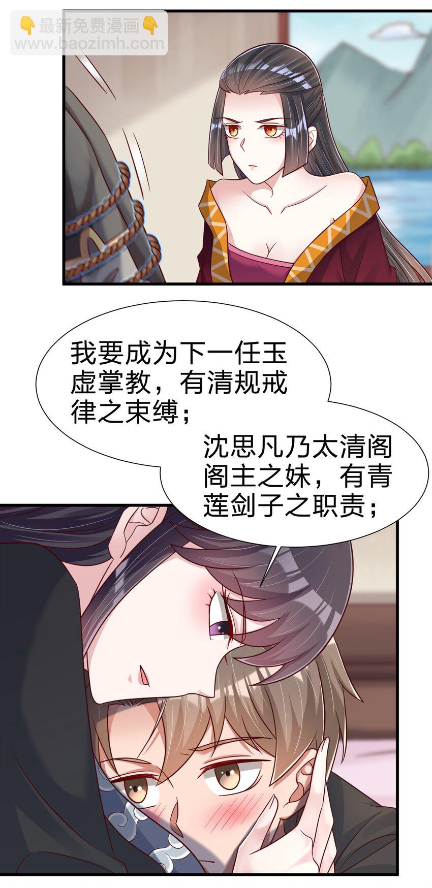 117 体术绝妙17