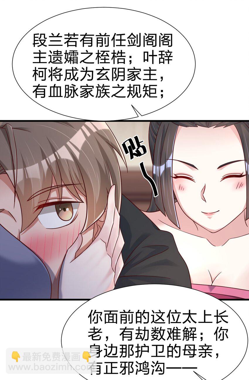 117 体术绝妙18