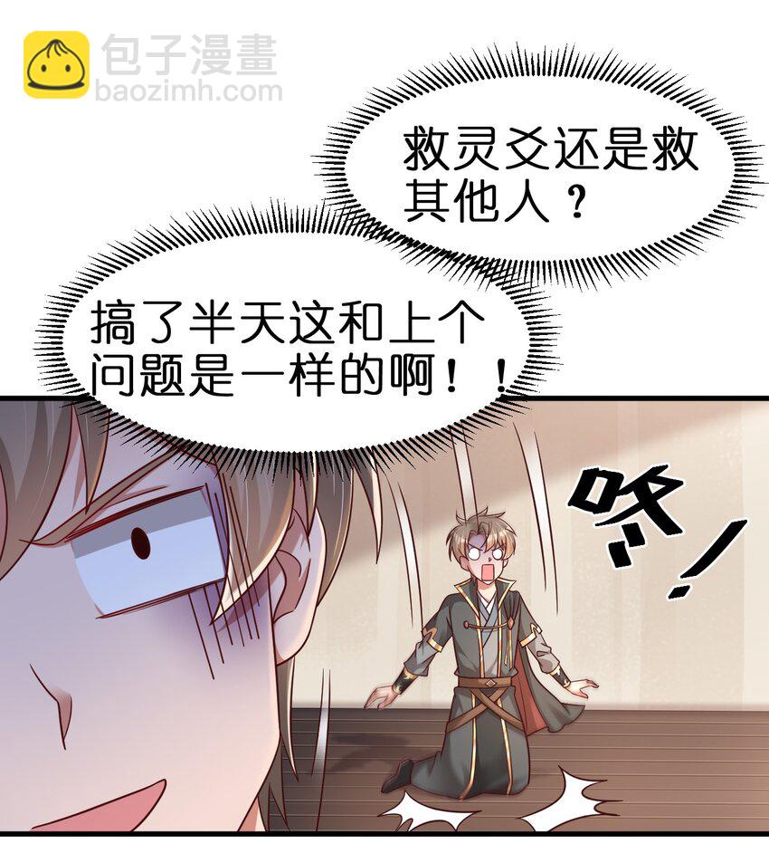 117 体术绝妙2