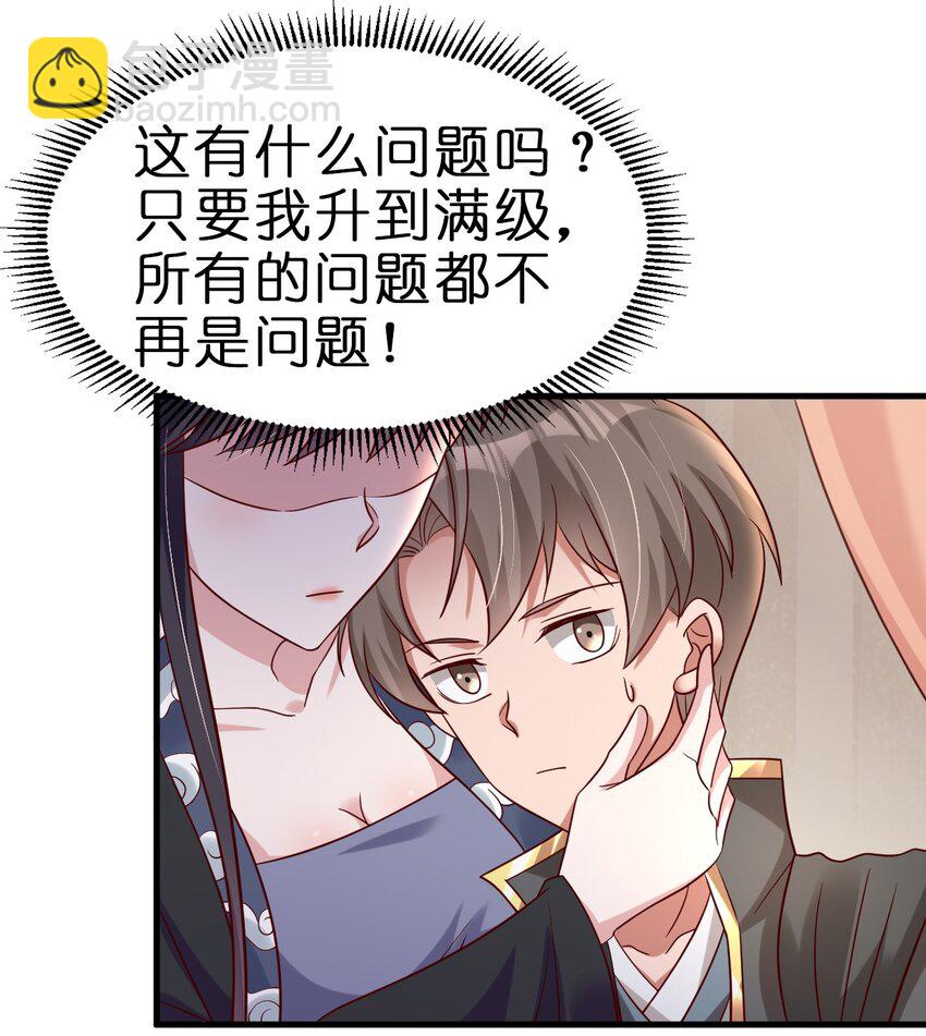 117 体术绝妙20