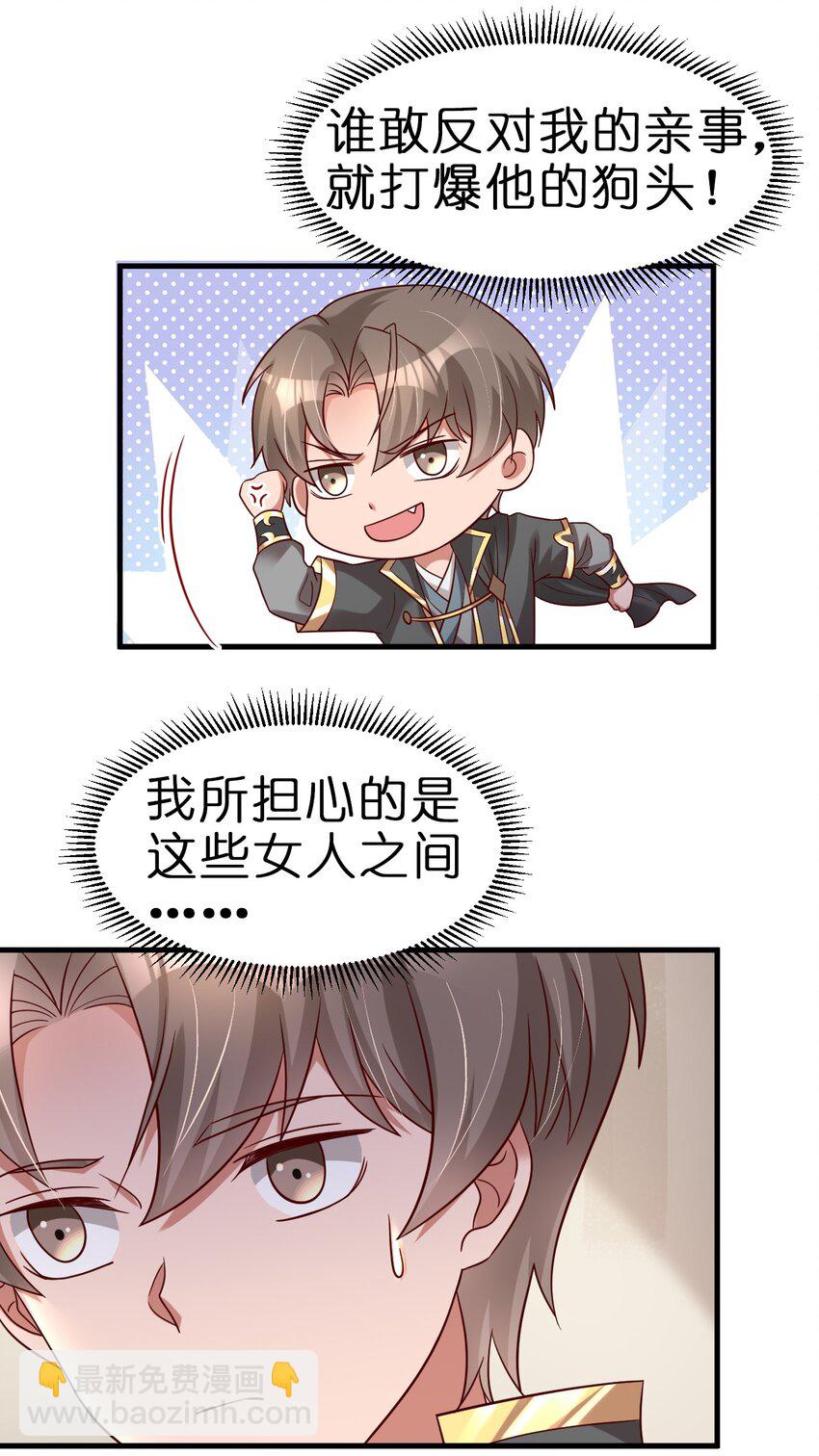 117 体术绝妙21