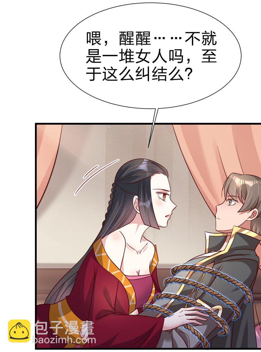 117 体术绝妙22