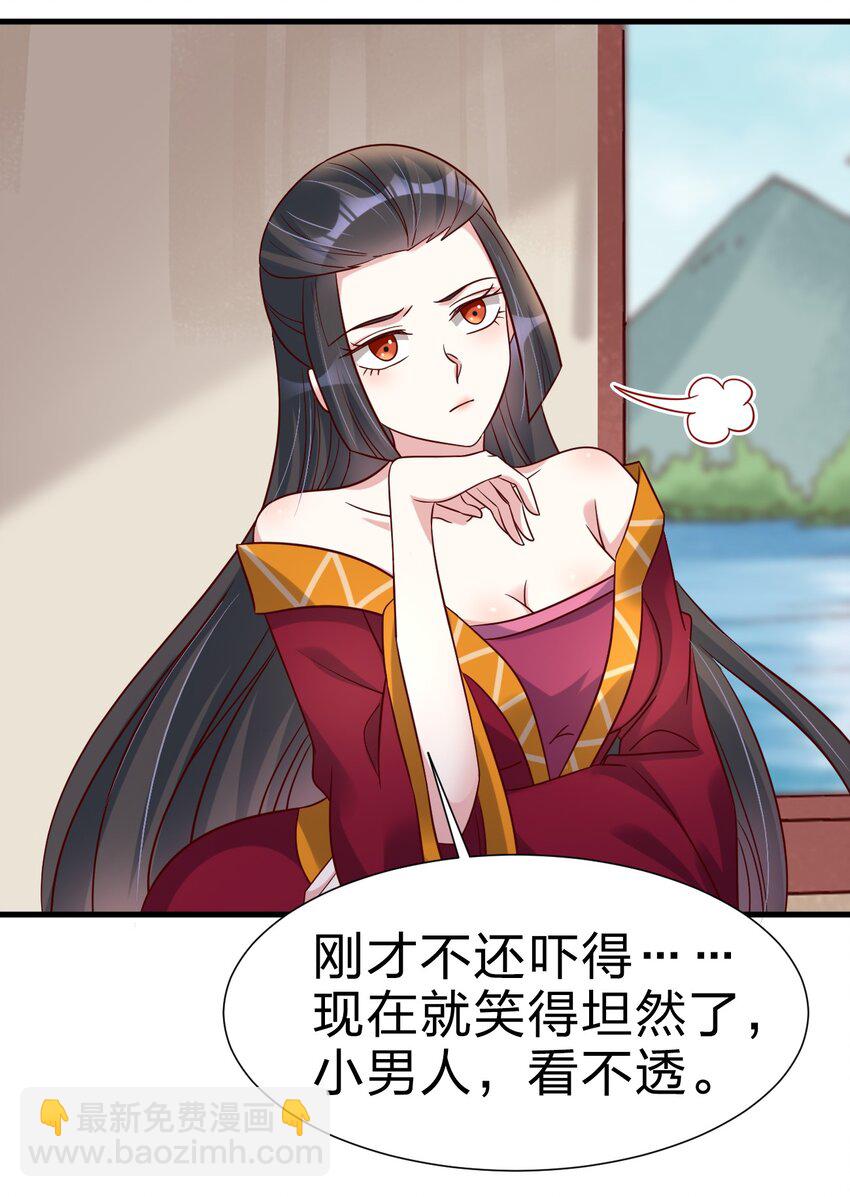 117 体术绝妙25