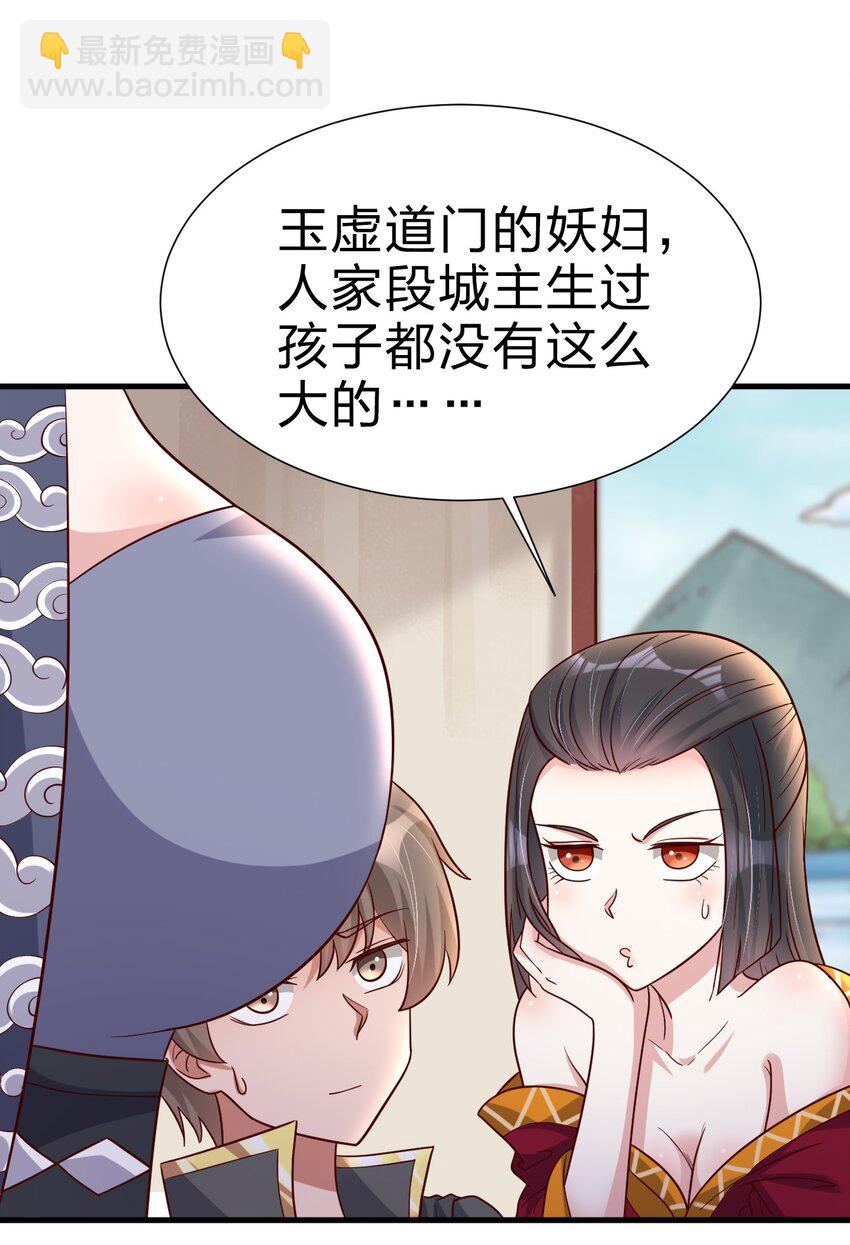 117 体术绝妙26