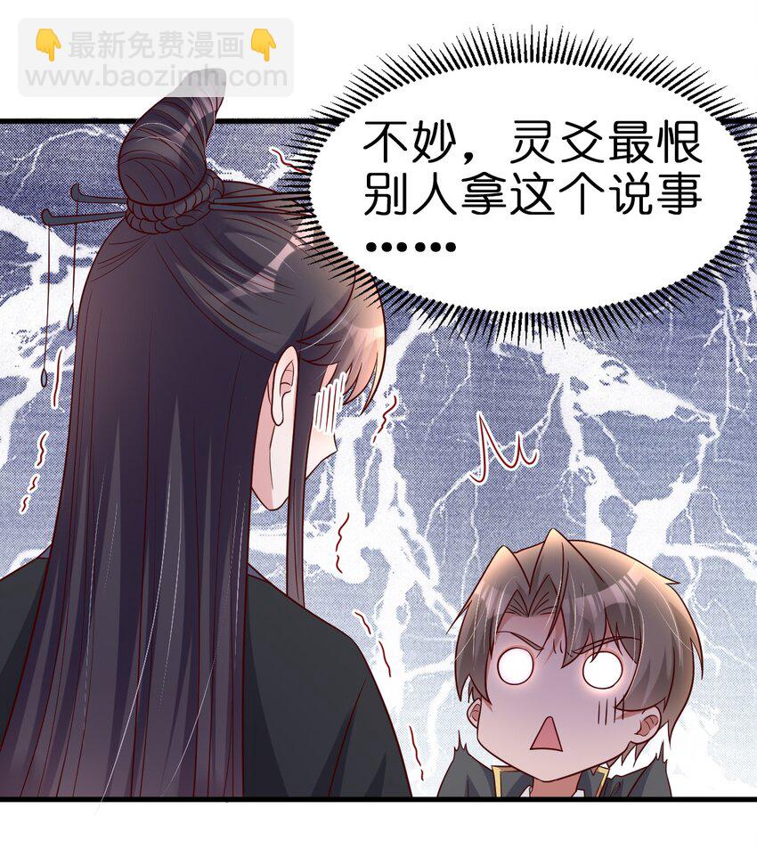117 体术绝妙27