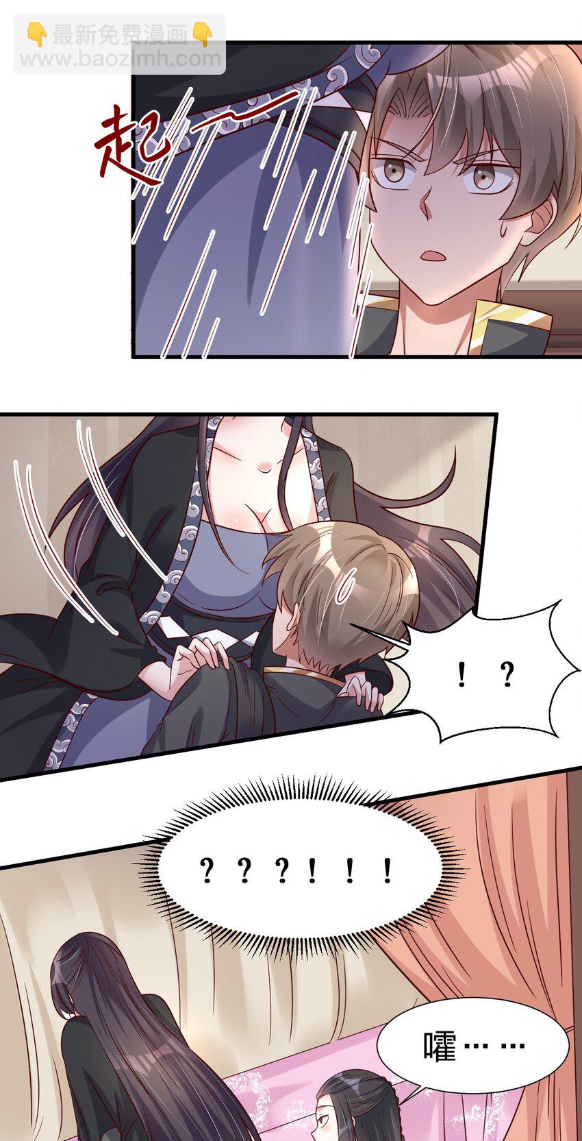 117 体术绝妙28