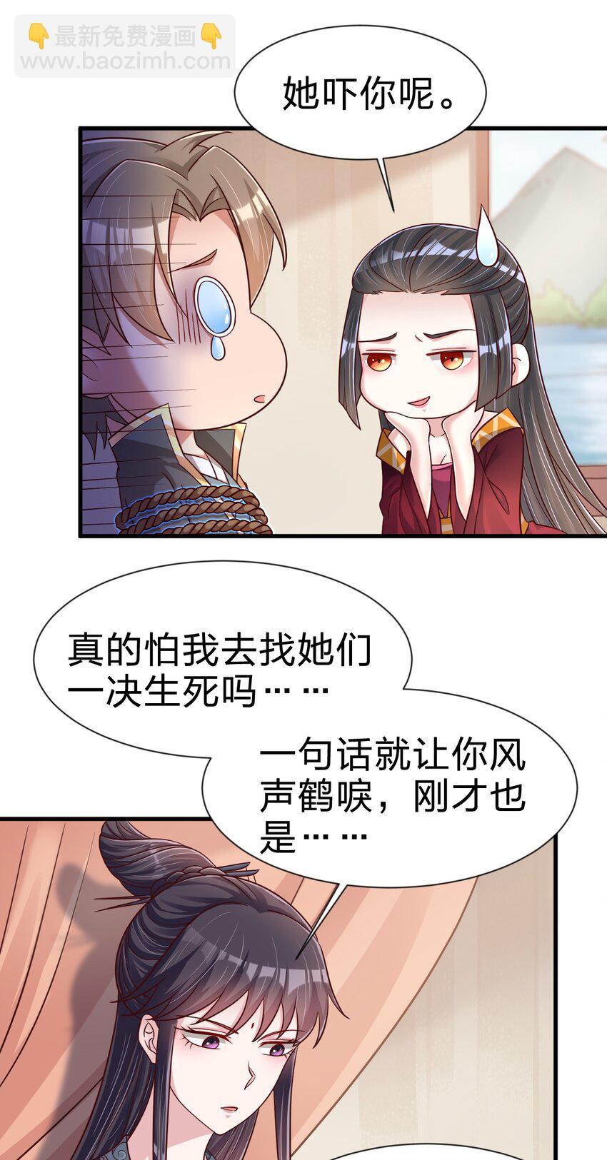 117 体术绝妙3