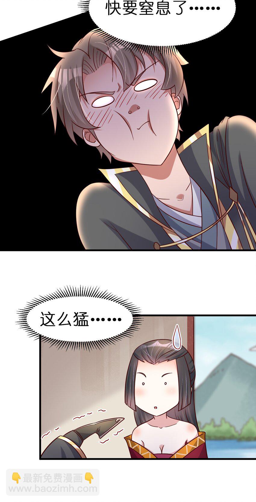 117 体术绝妙30