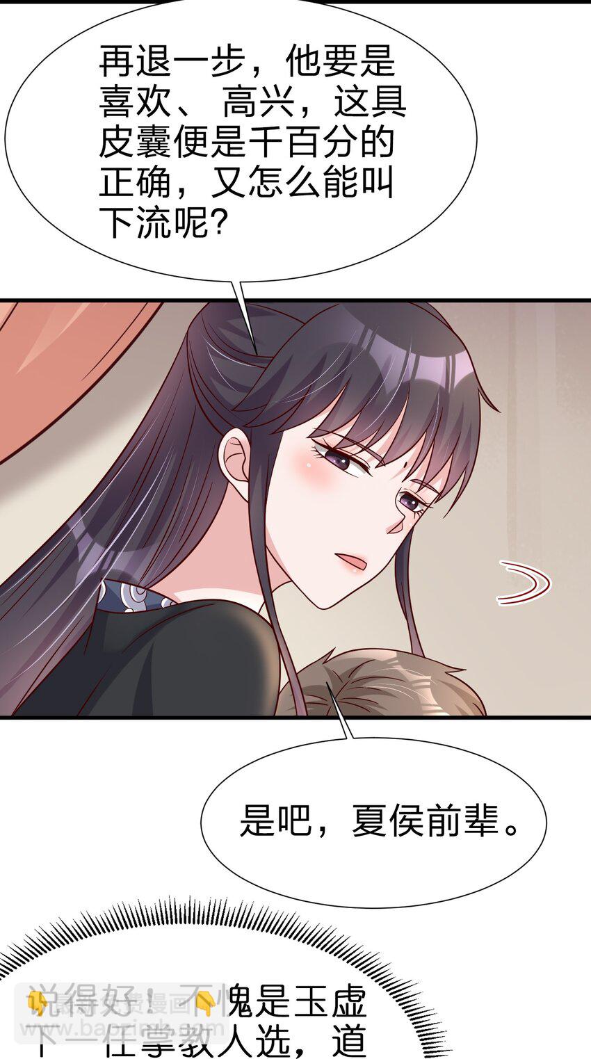 117 体术绝妙32