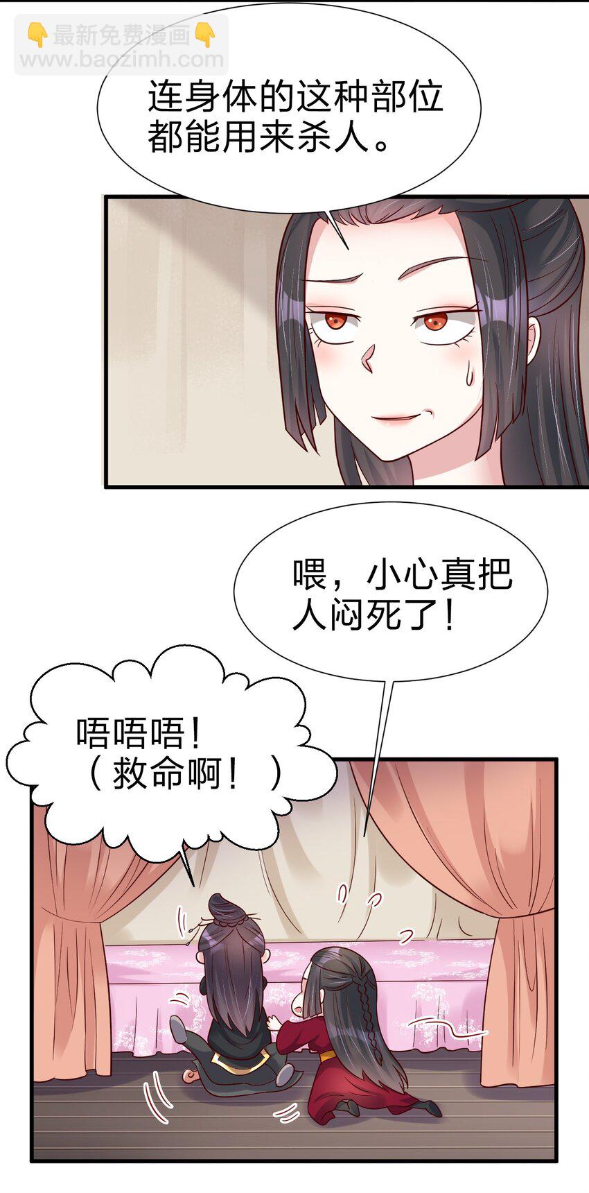 117 体术绝妙35