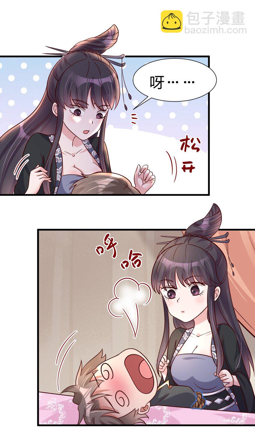 117 体术绝妙36
