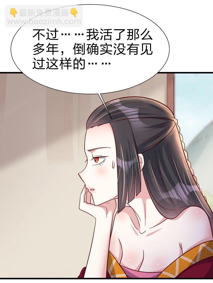 117 体术绝妙37
