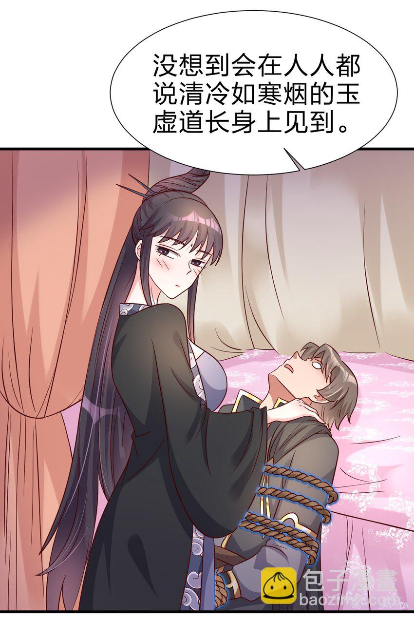 117 体术绝妙38