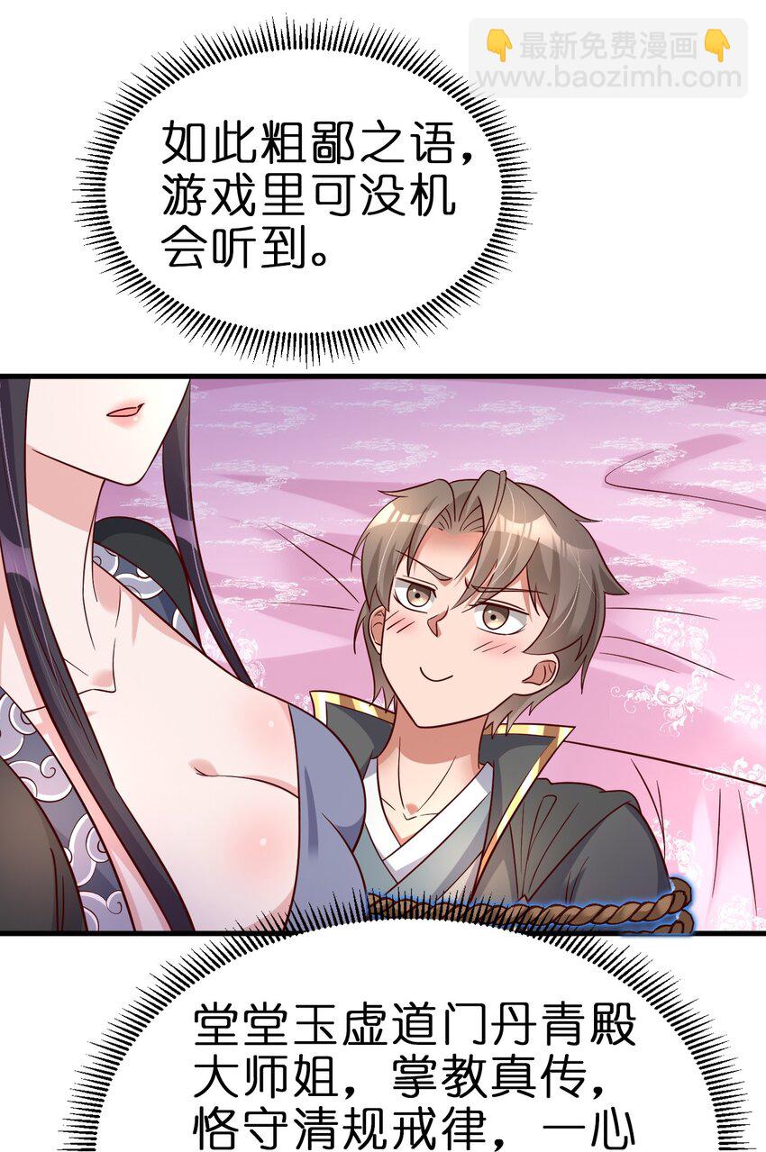 117 体术绝妙39