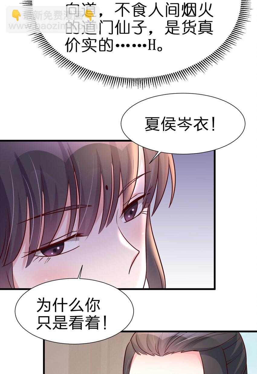 117 体术绝妙40