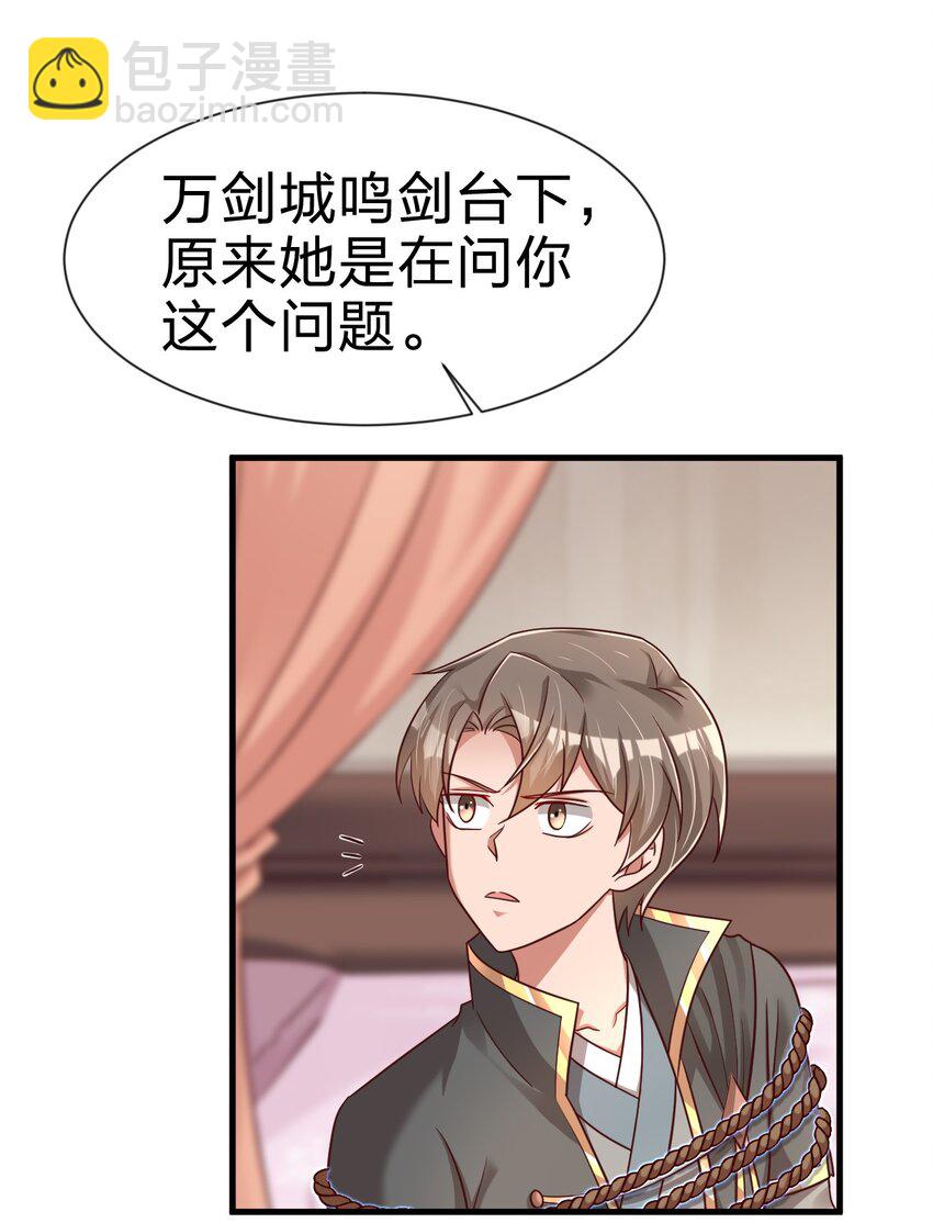 117 体术绝妙5