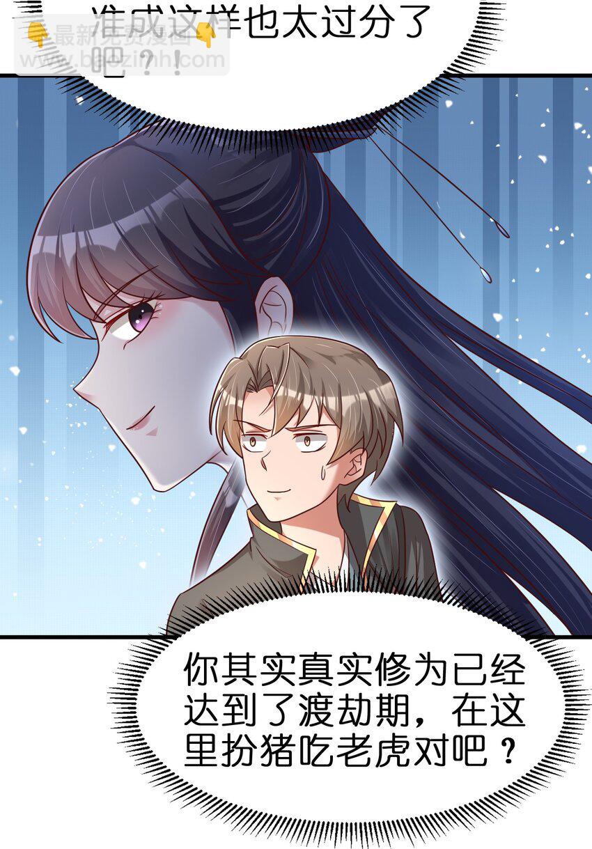 117 体术绝妙7