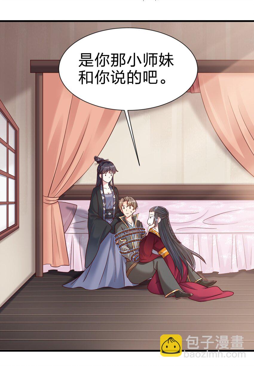 117 体术绝妙8