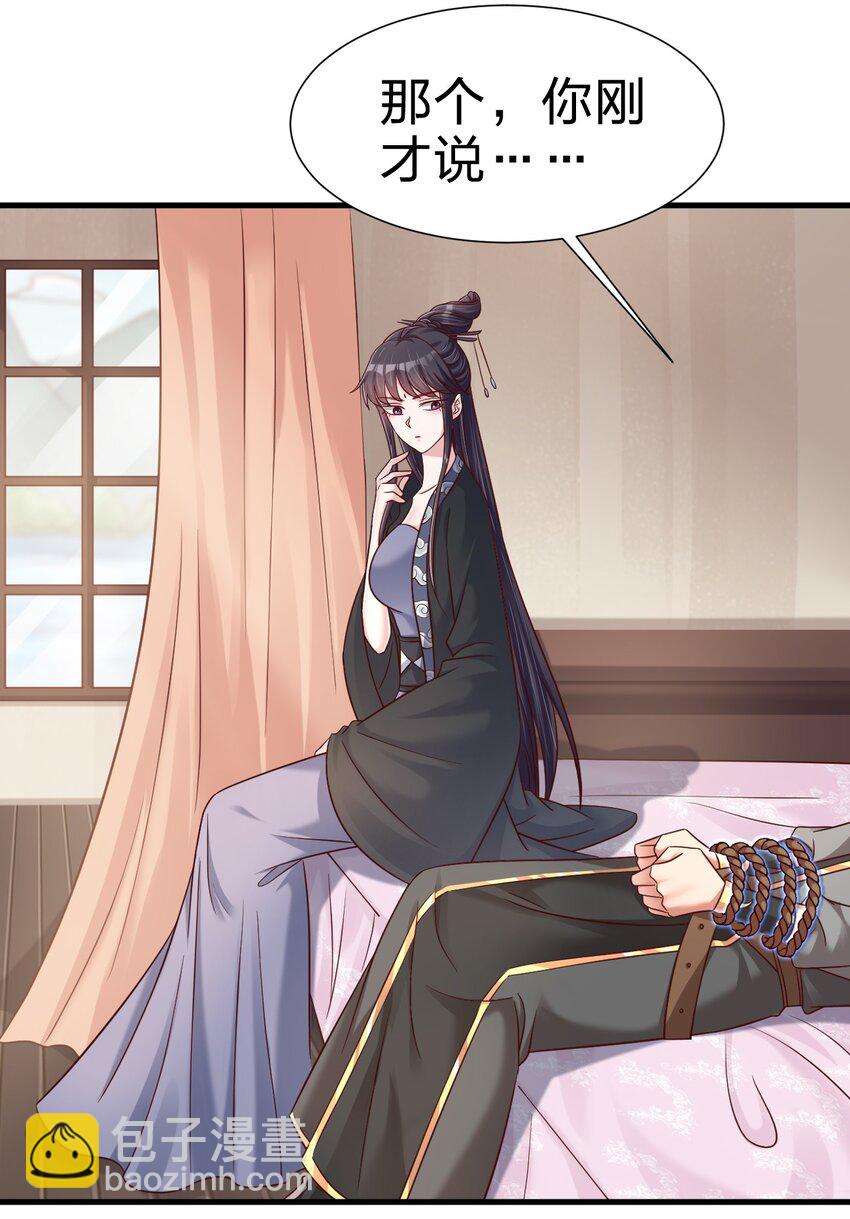 118 蝴蝶效应1