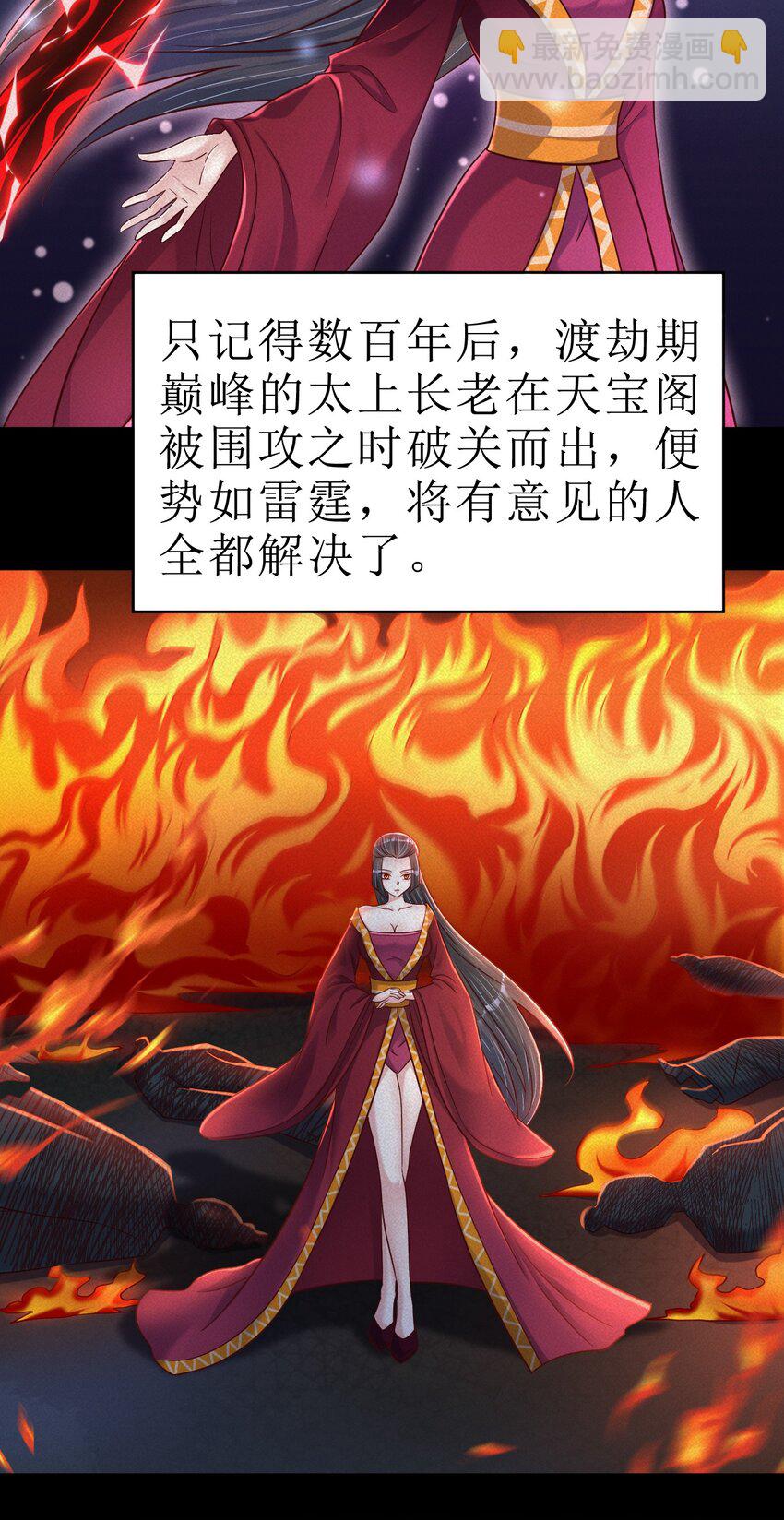 118 蝴蝶效应13