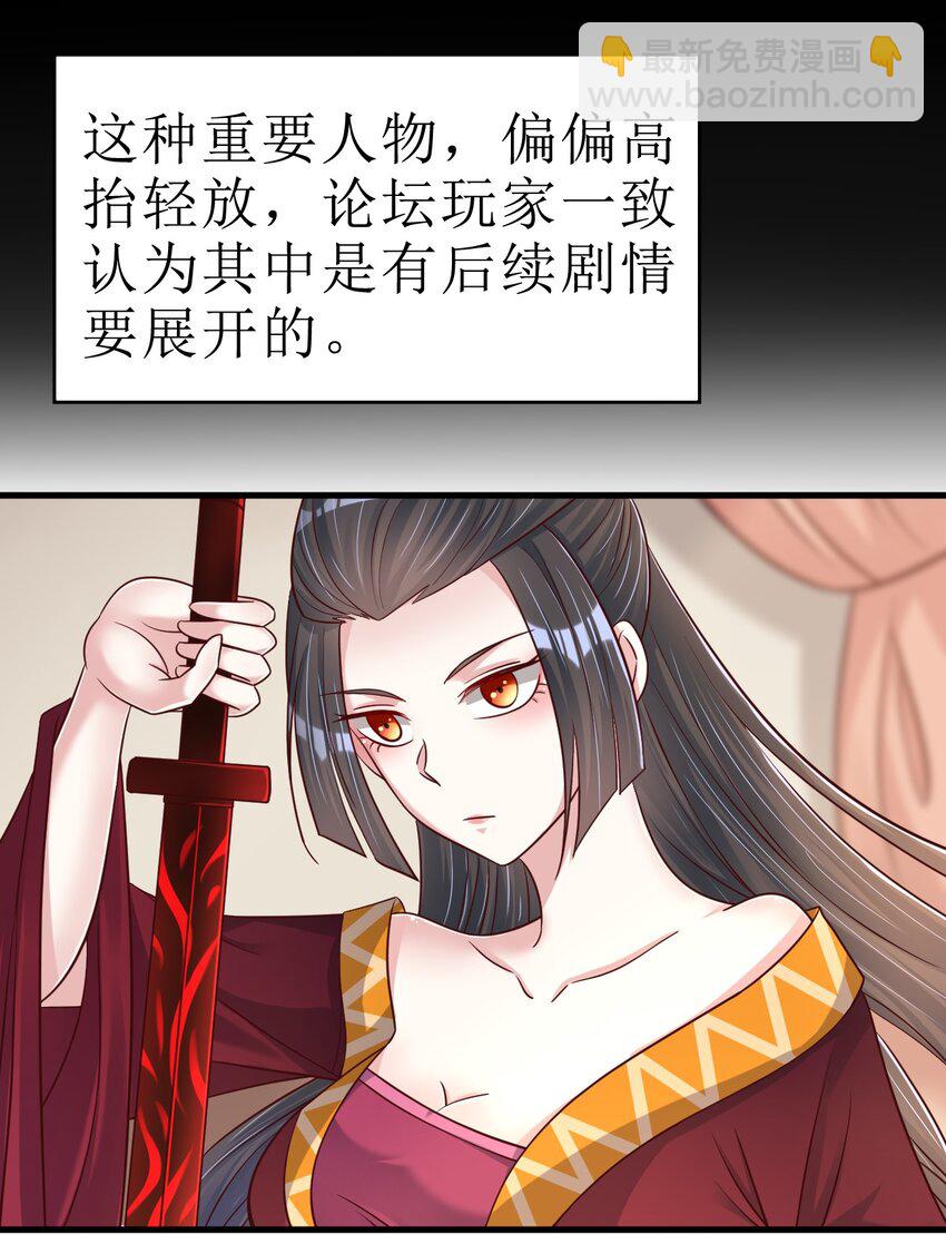 118 蝴蝶效应14