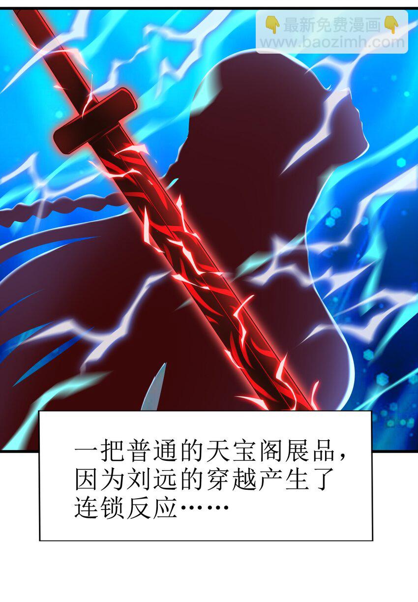 118 蝴蝶效应16