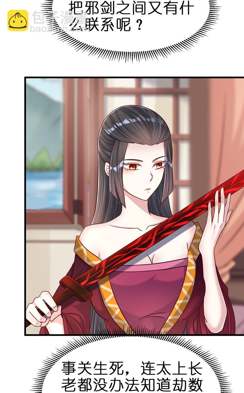 118 蝴蝶效应18