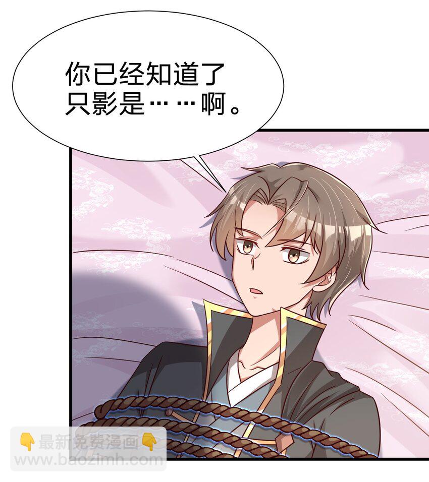 118 蝴蝶效应2