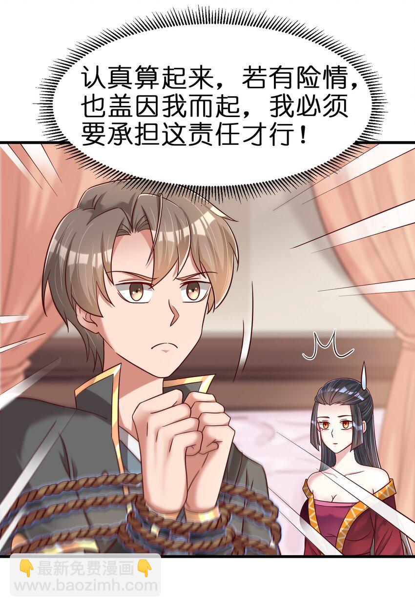 118 蝴蝶效应21