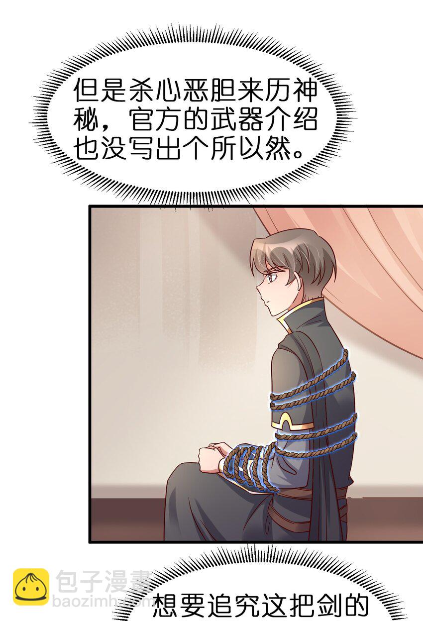 118 蝴蝶效应22