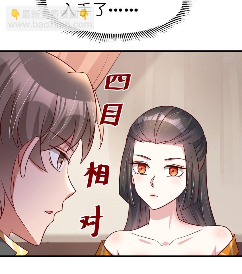118 蝴蝶效应24