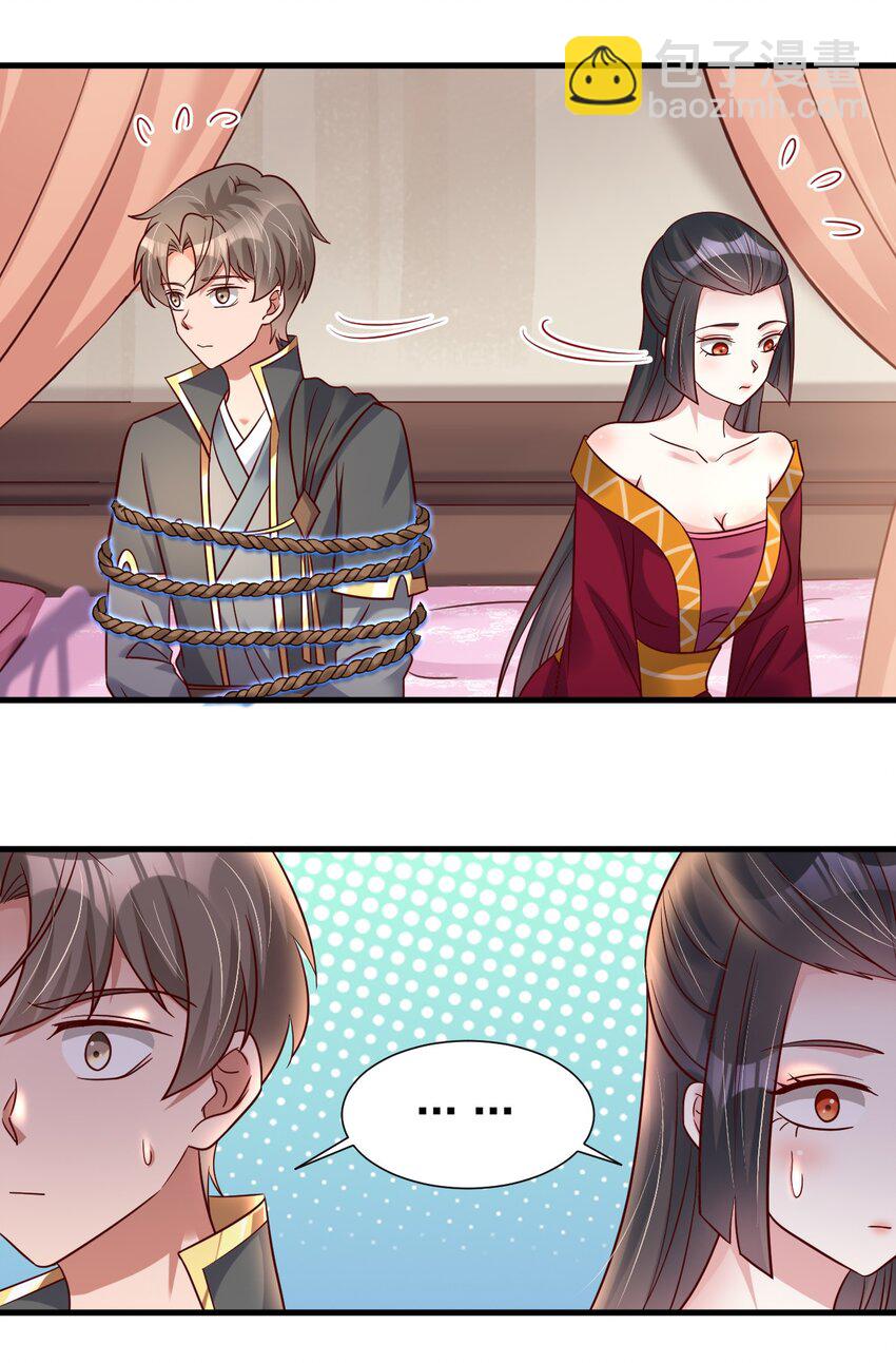 118 蝴蝶效应25