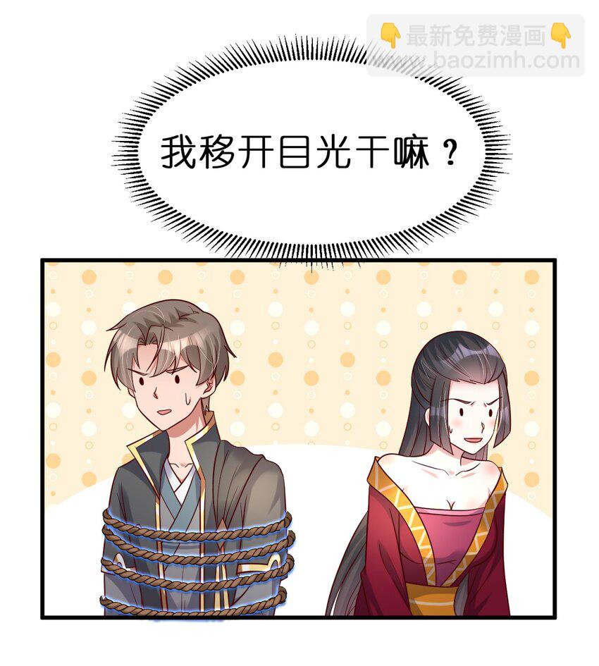 118 蝴蝶效应26