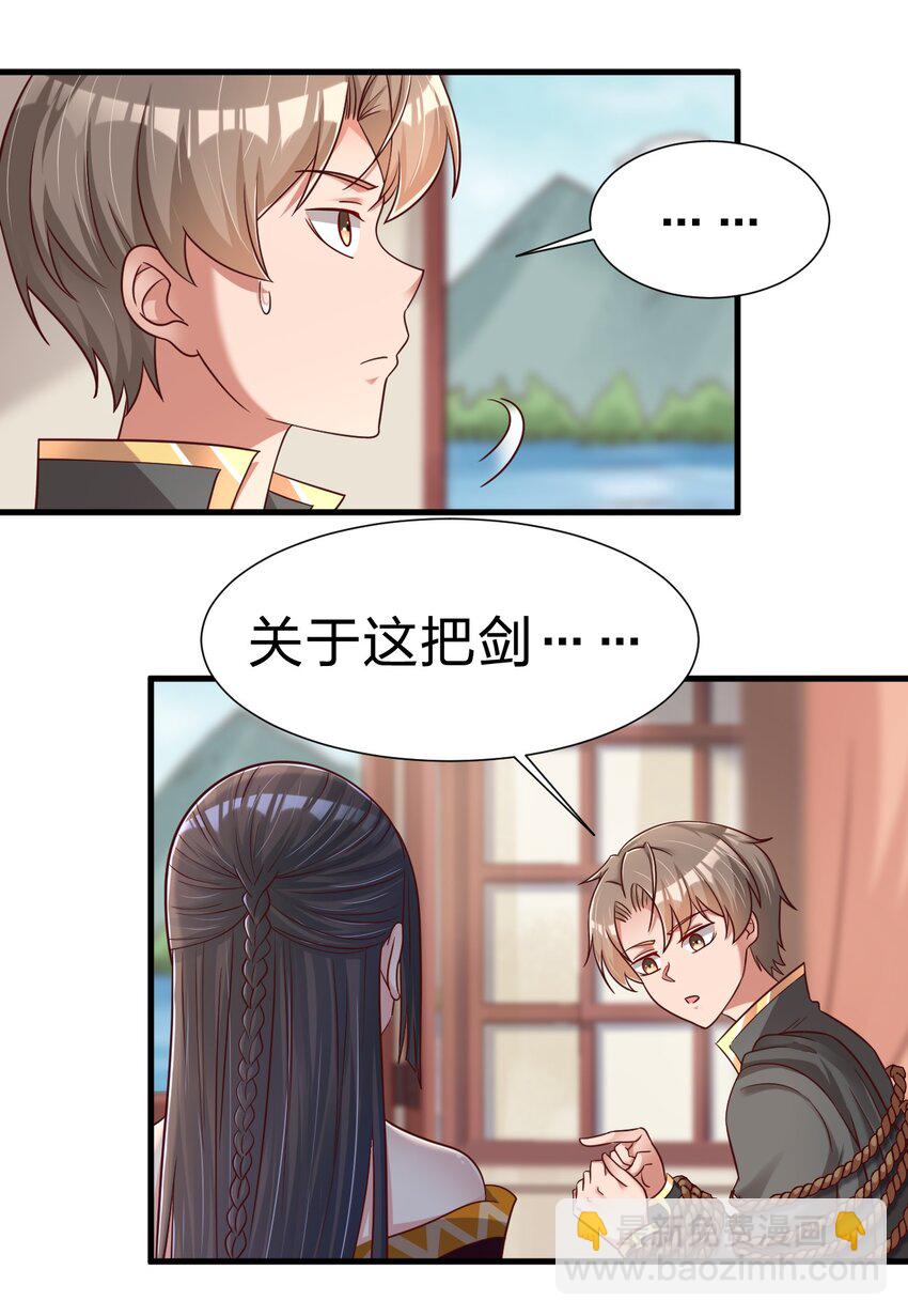 118 蝴蝶效应29